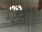 205319370250