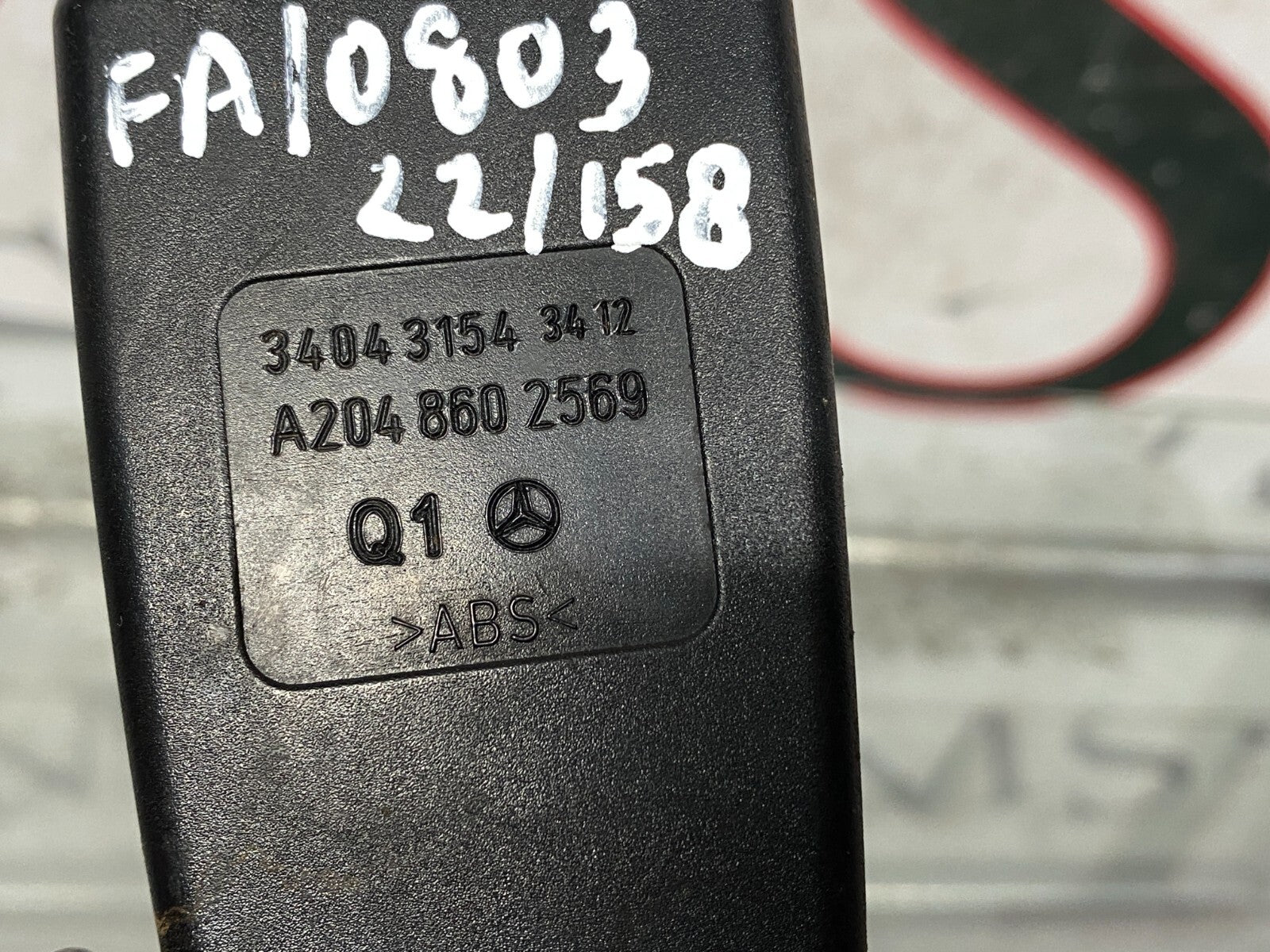 204769034783