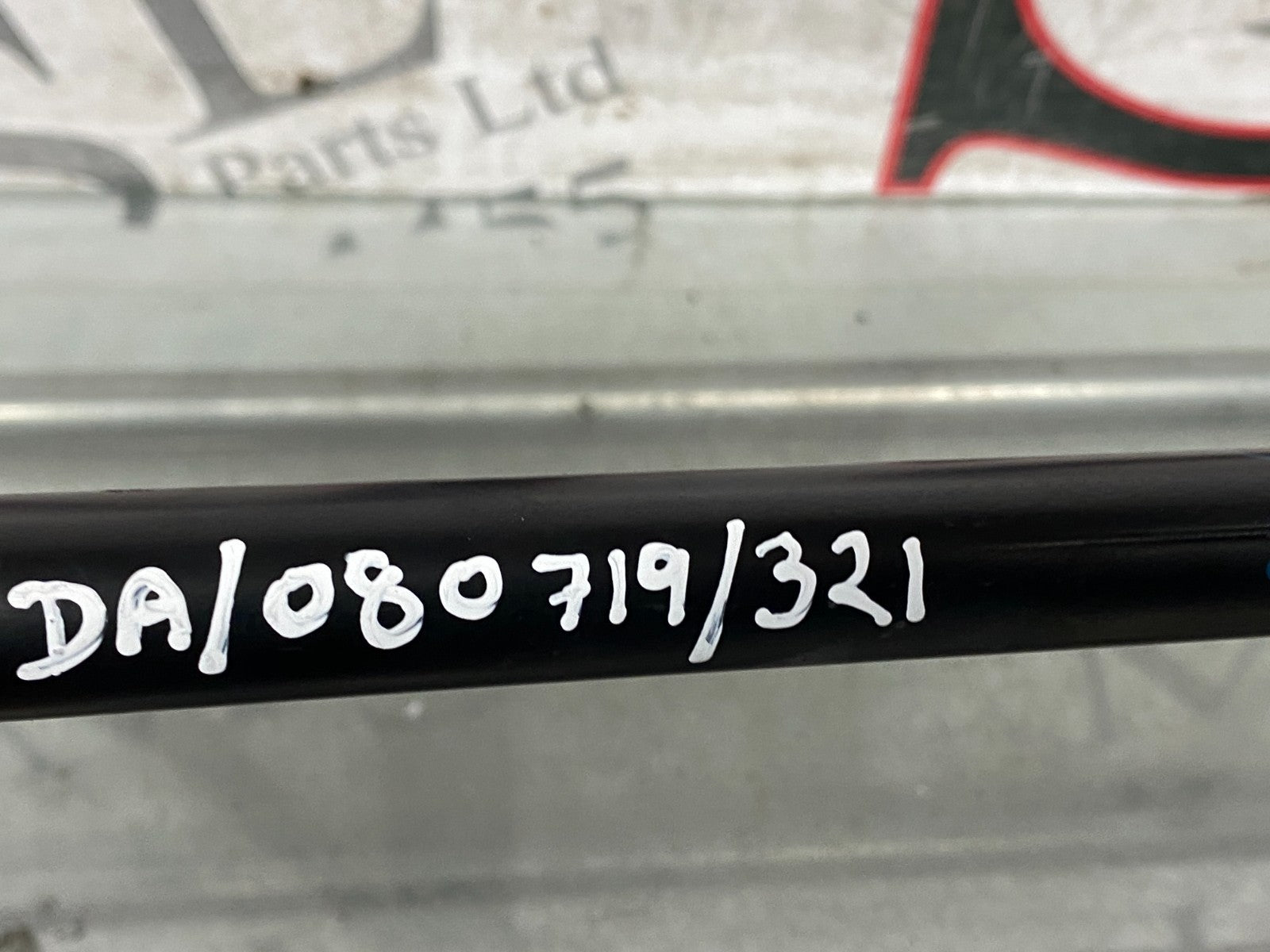 205752219514