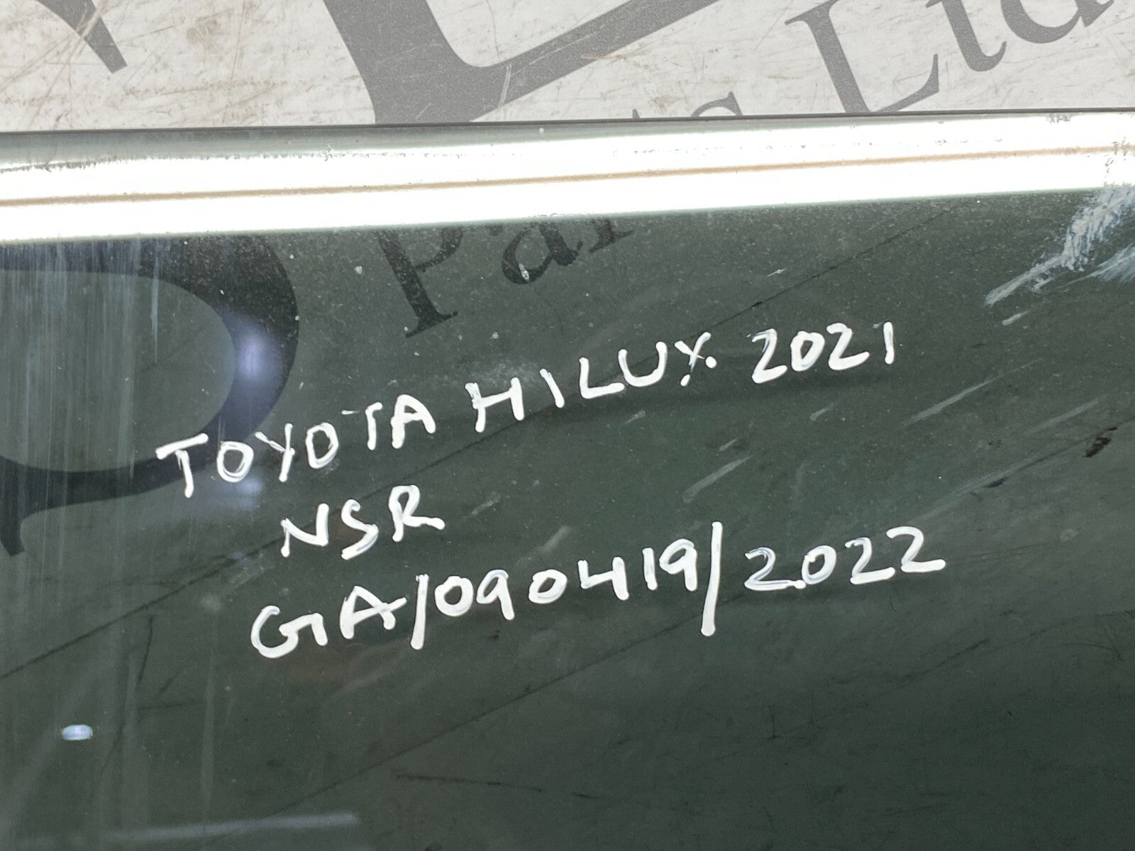 205512158571