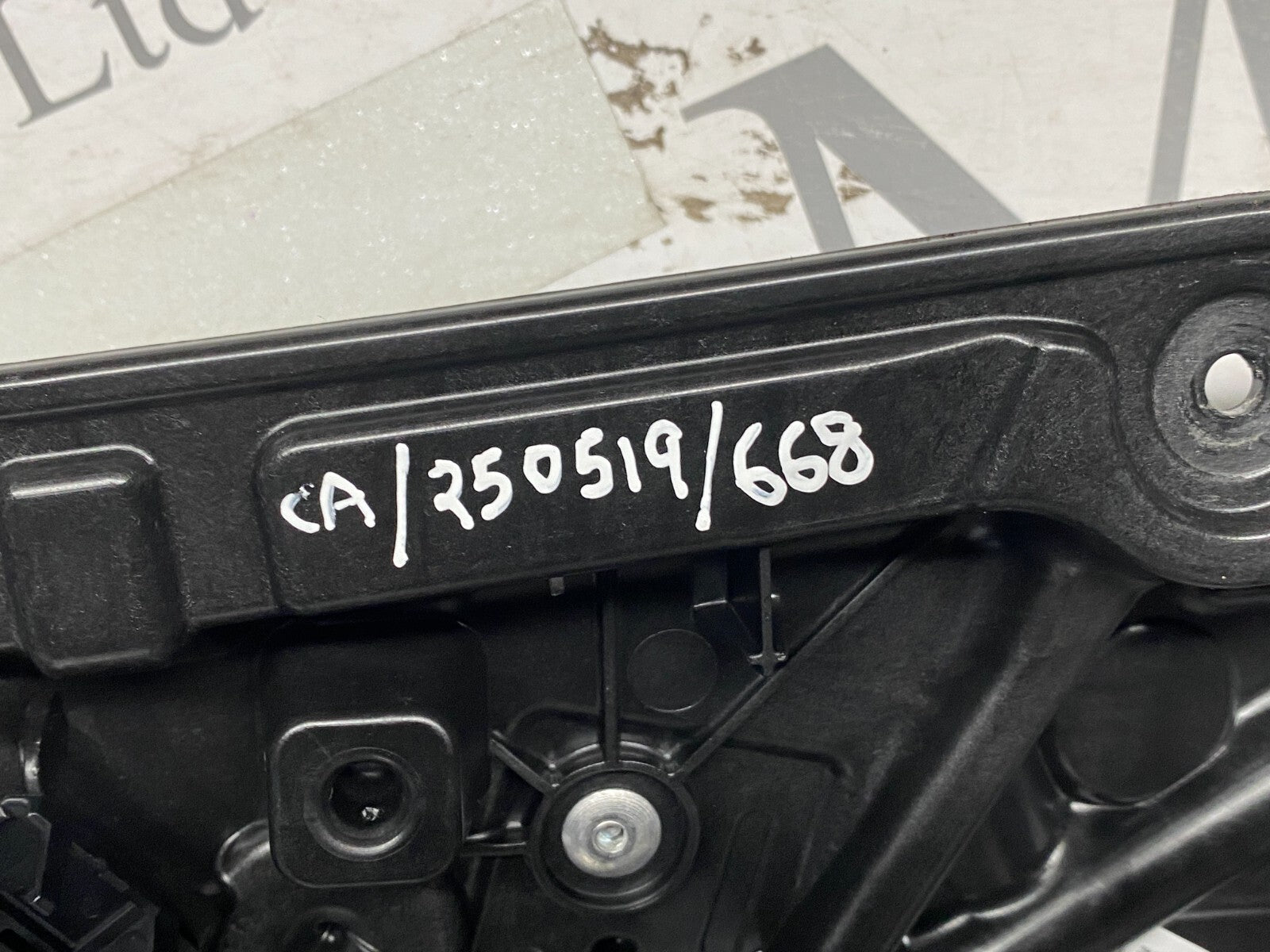 205182825655