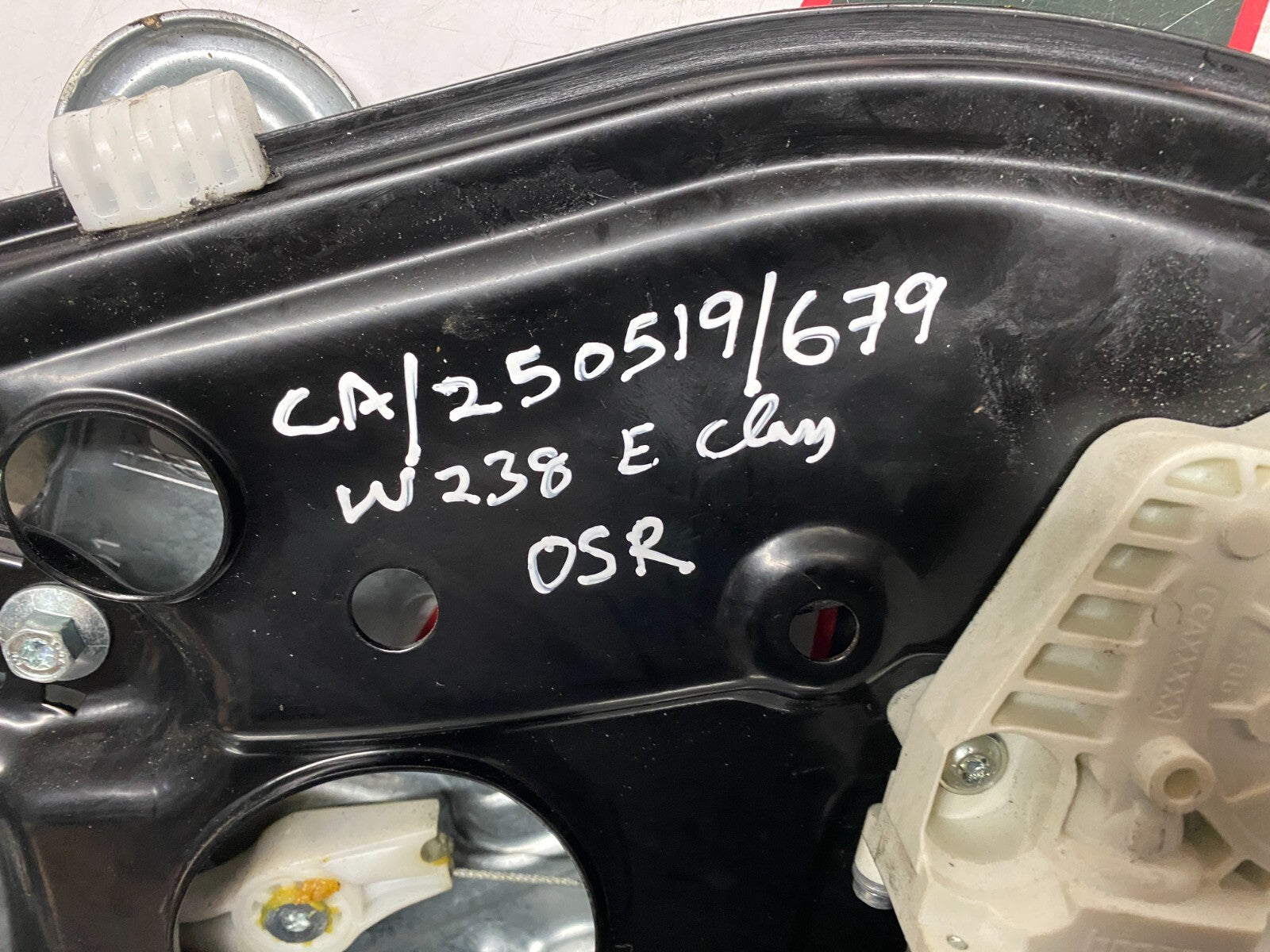 205322250859