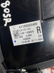 205387450048