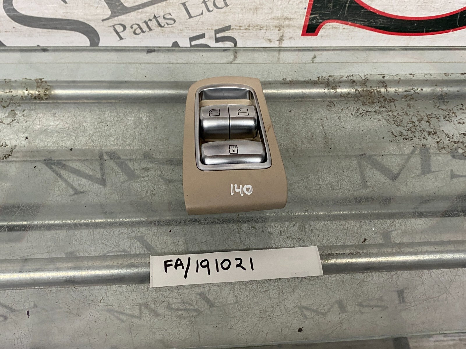205262027575