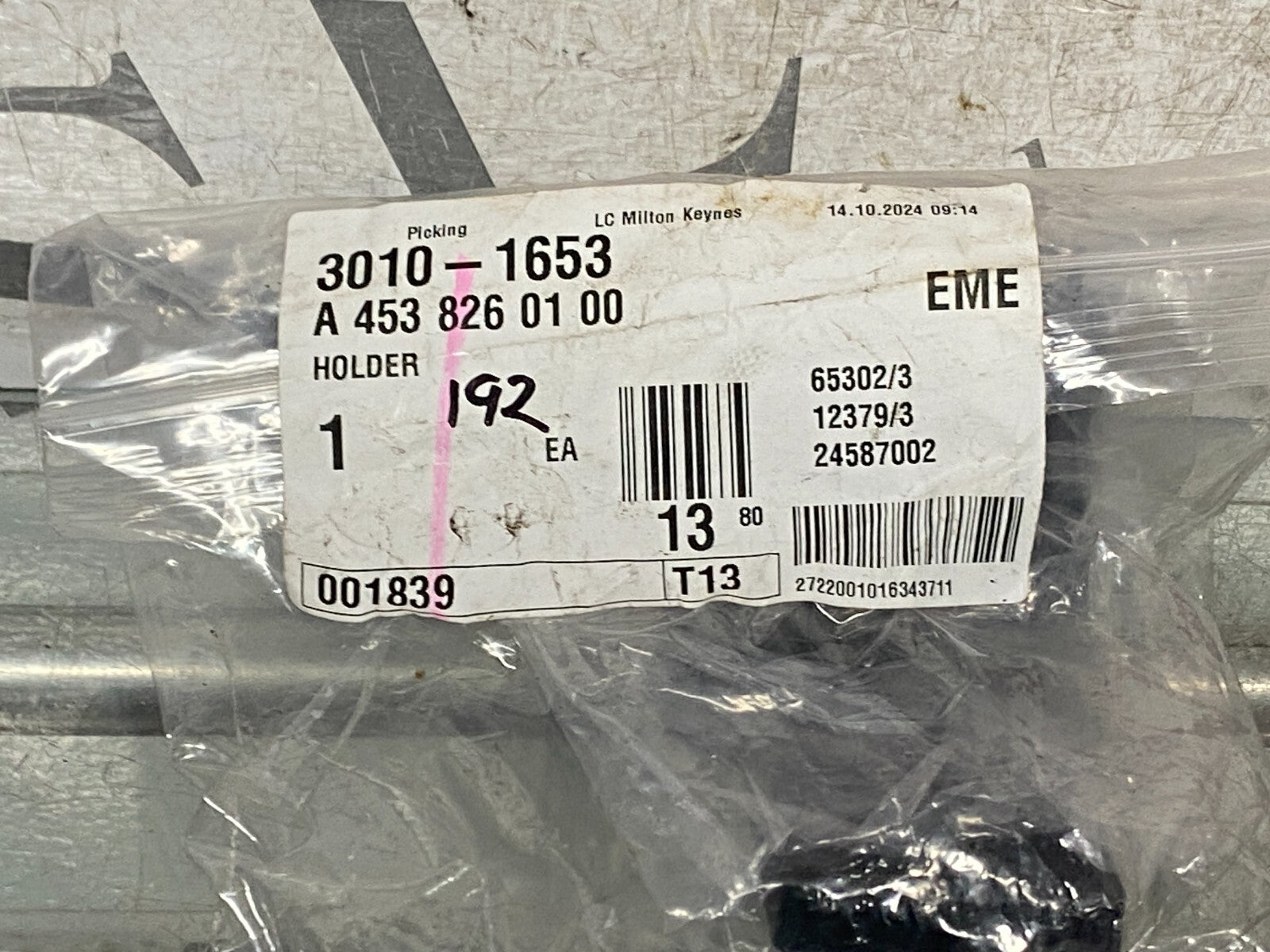 205275888293