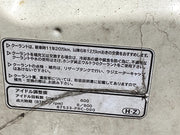 204551250412