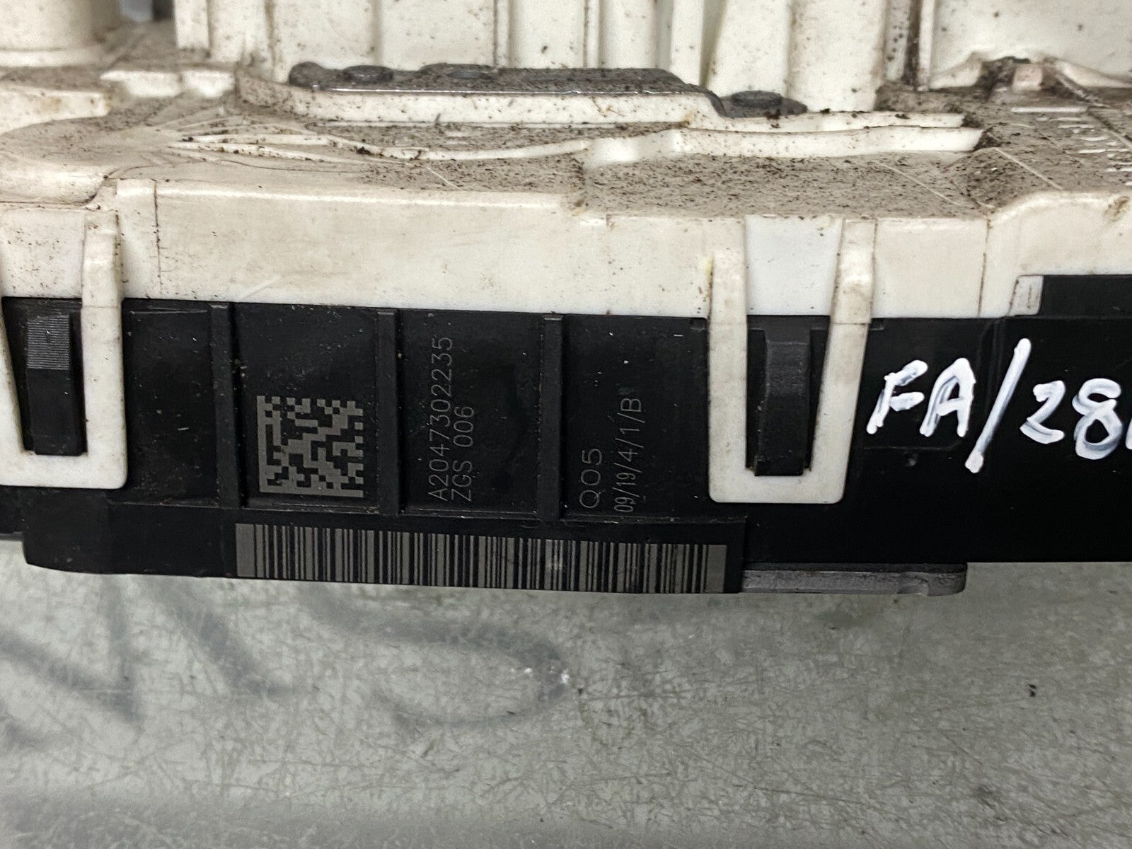 204808471567