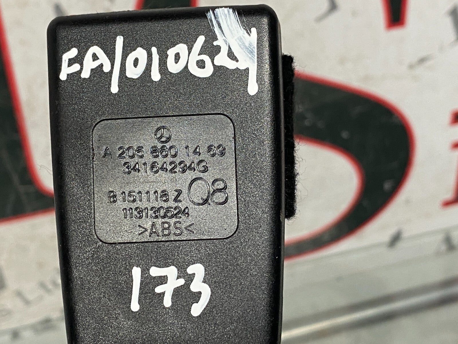 205311221782